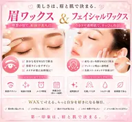 🩶黄金比眉毛ワックス×フェイシャルワックス🩶普段のファンデーションのノリと密着力が段違い！！