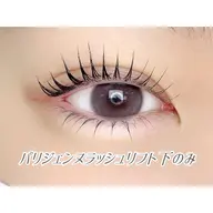 【次世代まつ毛パーマ】パリジェンヌラッシュリフト💓+コーティング付き✨下まつ毛のみ