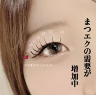【まつエク】フラットラッシュ🩷来店～お会計迄90分《合計本数170本目安》上下振り分けも可⭕ご新規様オフ無料🆓
