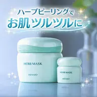 🌿ゴワゴワ・くすみスッキリ🌿アドバンスコース 50分➕ハーブピーリング付きメニュー❣️