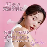 ミニモ限定5/9 5/10🔥🕶️🟡韓国発の最新ロッド🟡✨ New 〰l ✨+コーティング付き🥰＋パック付き