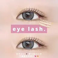 リピーター様価格.ᐟ.ᐟ 🥨 似合わせまつ毛パーマ➕お仕上げコーティング付き🪄 🥨