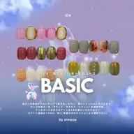 【初回オフ無料】長さ出し＋定額ベーシックコース(Art4本)★¥20,490→¥19,490｟オフなし｠