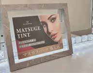 マスカラパーマ