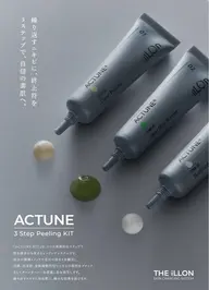 仮予約【ニキビピーリング🇰🇷🫧】繰り返すニキビ肌におすすめ✨根本から肌質改善🌿モデリングマスク付き💎