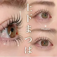 ★人気韓国式ラッシュリフト or パリジェンヌ(上のみ)【コーティング付き】