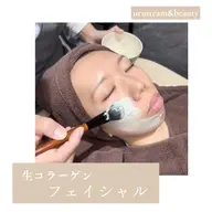 ゆらぎ肌対策に🌞世界特許技術🌞FAITH生コラーゲンフェイシャルエステ