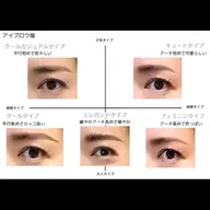 👸🏼✨【顔タイプ診断＆アイブロウwax】👸🏼✨