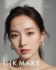 【40日以内限定】美眉スタイリング ¥4,500⇒¥4,000[眉毛Wax/眉毛］