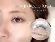 期間限定☆北九州希少!デザインキープラッシュつけ放題10450→7700円