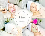 ★メニューをどれにすれば良いか分からない方★お