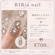 🎀埋め尽くし1本単位×700円
