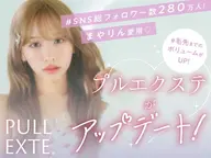 【TikTok撮影モデル】エクステ★ダイヤモンド60本​〜​　16800​〜​
