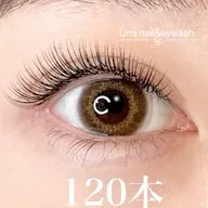 【ミニモ学割】フラットラッシュ120本（束感仕上げコーティング付き、オフ込み)