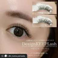 【期間限定】デザインキープラッシュ(エクステ)140本🎀［オフ込み・アイシャンプー・サロントリートメント］技術レベルC