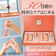 当店人気No.1❣️アドバンスコース+スペシャルケア