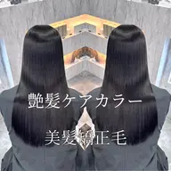 艶感ケアカラー➕髪質改善りんご幹細胞tr 🍎超音波アイロン🫧#韓国