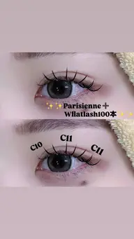 ✨本日限定✨ 【束感☆パリエク】パリジェンヌ＋Wフラット80本 コーティング仕上げ（オフあり）