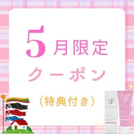 【5/1～15限定】人気No.1高濃度ホワイトニング➕口内ケア特典付き🫦✨️