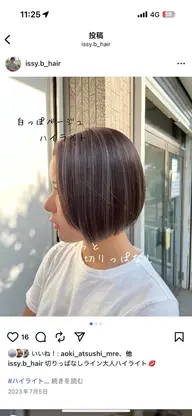 【ボブ限定】カット＋無料トリートメント付き#切りっぱなしボブ#タッセルボブ#外はねボブ#丸みボブ