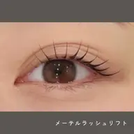 🉐平日限定🙇🈹根本立ち上げ+流せる目尻🪄優しげタレ目風に🌹☺️💟メーテルラッシュリフト💟