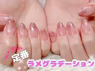 ワンカラーorラメグラデーション『他店オフあり』(ソフトジェル)