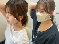 🎀前髪縮毛矯正＋Aujua3工程トリートメント＋お顔周りカット🎀