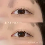 【再来様】『上下』まつげパーマ𖠶ˬ𖠶💞
