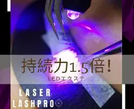 超持続！最新LEDマツエク⭐️フラットラッシュ100本