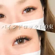 【3倍の持続力】ﾊﾞｲﾝﾄﾞﾛｯｸ160束まで