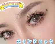 高持続デザインボリュームラッシュ濃密【バインドロック 80束】10000