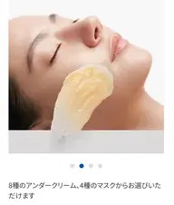 敏感肌、ニキビ肌のお悩みに対応した、エステ。あなただけのオリジナルエステで、お肌悩みをサポートするパーソナルエステ。