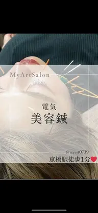 💎Premium💎プレミアム電気美容鍼&リンパマッサージ💛 たるみ、エラはり、眼精疲労に☺️