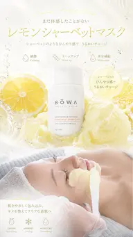 【フェイシャル肌管理】フェイシャルワックスプレミアムリペアコース