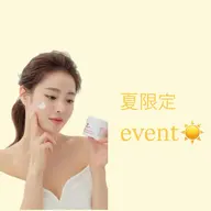 【5月event】🌼最強美白ケア🌼韓国毛穴洗浄×白玉酸素管理×美白マスク