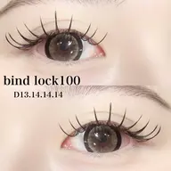 💗Open価格💗【エクステ】バインドロック80​〜​100束➕初回オフ無料
