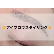 🐏アイブロウスタイリング🐏(45分)¥5500