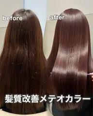 🩷カット×髪質改善メテオカラー×3stepトリートメント🩷