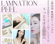 《韓国最新ラミピール＋鎮静パック》大宮エリア初🫧凹凸肌/毛穴/くすみ/エイジングケア◎美容液ラミネート🫧