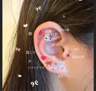 耳ツボジュエリー💎¥2,980つけ放題