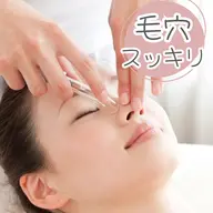 【初回限定価格🩵】毛穴をどうにかしたい方💡剥離なしハーブピーリングに毛穴洗浄&角質ケア付き♪つるんと引き締まった肌へ