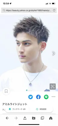 ミニモ限定　お試しメンズカット