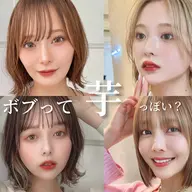 【人気No.5】🎀✨モテ透明感Wカラー+似合わせカット✨🎀