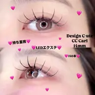 ⭐️LED⭐️したまつ毛エクステ20本「片目10本」