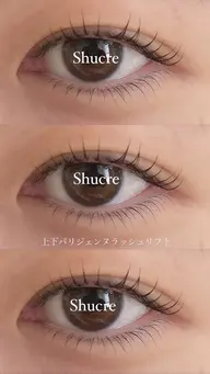 上下パリジェンヌラッシュリフト（まつ毛パーマ）