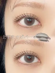 中顔面短縮!上下まつげパーマ💐アイシャンプー/コーティング付き