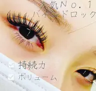 🦋バインドロック🦋 マツエク史上高持続 100束8800円 / 120束 9800円 (LED可)