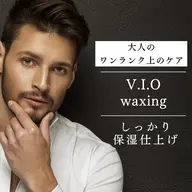 【ワンランク上の保湿ケア✨】男性VIOワックス脱毛+しっかり保湿+パック付。乾燥知らずのふっくらお仕上げ✨ #メンズ美容