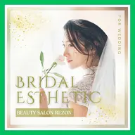 【挙式1ヶ月前コース】〈ウェディング〉👰ブライダルエステ フェイシャルメイン（来店回数3回) [大阪城北詰駅/京橋駅]