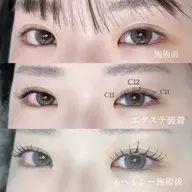 ✨フラットラッシュ120本✨＋次世代まつ毛パーマ【&healthy】💓オフ無料💓